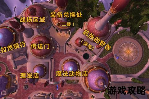达拉然完全攻略_魔法之城探索路线与必访景点详解