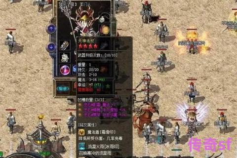 《全新传奇私服职业平衡实测报告：版本更新后全流派强度深度测评与排行解析》
