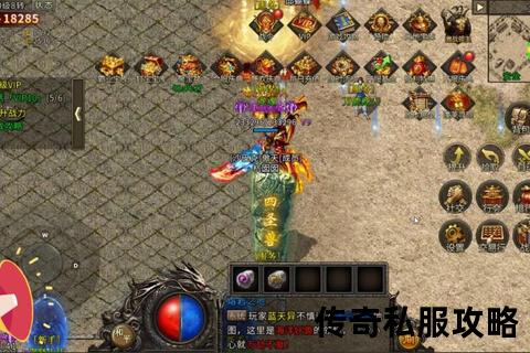 复古传奇：那些年我们为之疯狂的行会战