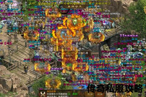 《热血国战燃爆全服传奇私服跨服征途再启巅峰对决》 《热血国战燃爆全服传奇私服跨服征途再启巅峰对决》