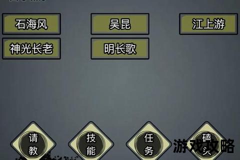 放置江湖0转攻略_新手入门指南与高效发育路线详解
