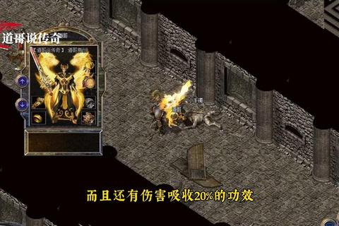 CQSF传奇私服：领略最纯粹的传奇魅力，重温经典与激情