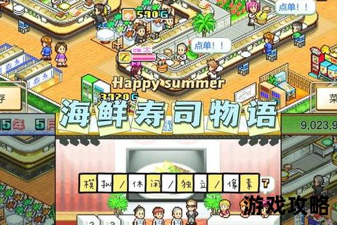 海鲜寿司物语攻略_从选材到捏制的殿堂级菜谱全解