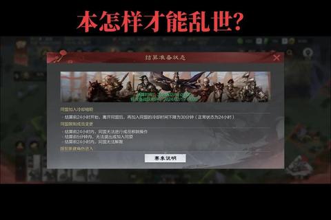暗夜狂飙诡谲狡黠的传奇元宝商人纵横乱世财阀迷局 暗夜狂飙诡谲狡黠的传奇元宝商人纵横乱世财阀迷局