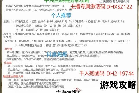 大话2免费版快速升级攻略_高效冲级技巧与每日任务指南
