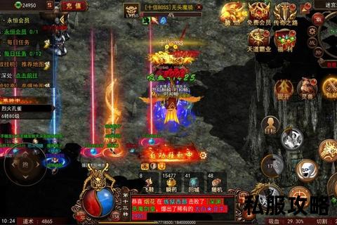 传奇世界客户端下载—畅游传奇世界客户端下载全新版本震撼来袭即刻体验经典网游热血激战