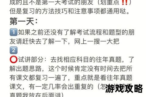 本森攻略全解析：高效通关技巧与实战路线指南