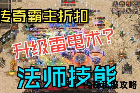 超详细零基础教程手把手教你传奇私服怎么设置轻松成为游戏大师 超详细零基础教程手把手教你传奇私服怎么设置轻松成为游戏大师