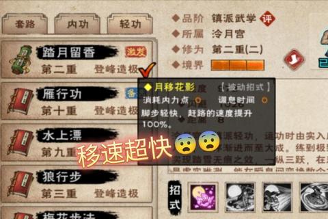 热血传奇新手必看步步惊心的师徒系统终极拜师指南 热血传奇新手必看步步惊心的师徒系统终极拜师指南