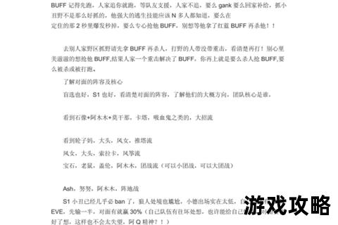 胡莱攻略全方位指南：核心技巧解析与高效通关秘籍