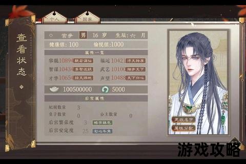 橙光黄龙全路线制霸指南：剧情分支选择与隐藏结局解锁秘籍