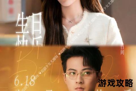 豪门暗战_顶级世家继承者的逆袭攻略与隐秘法则
