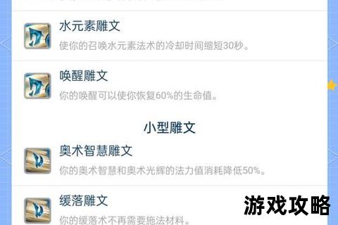 冰雕爆破全攻略-从入门到精通的技巧解析与实战指南
