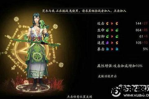 彩鸟攻略进阶指南:高效捕捉技巧与属性培养全解析 彩鸟攻略进阶指南:高效捕捉技巧与属性培养全解析
