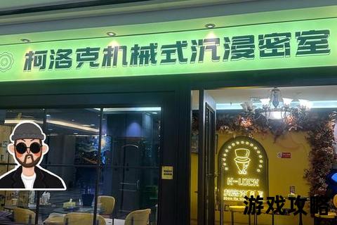 古墓密室逃脱全攻略_机关解密与逃生路线深度解析