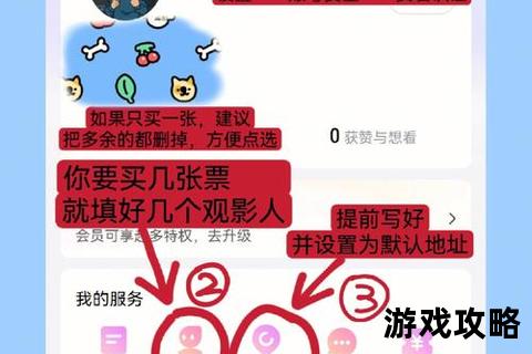 大麦A票全指南-手速提升与场次选择实战技巧分享