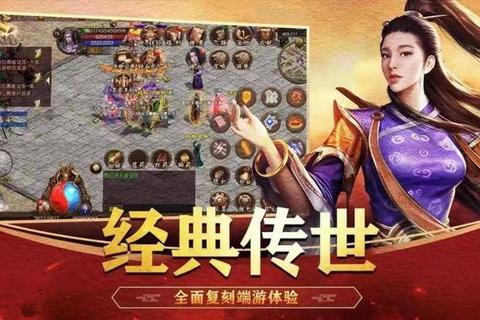 新开变态传奇世界私服，让你体验真正的刺激与乐趣