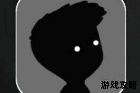 地狱边境全章节通关攻略：视频详解+隐藏路线解密指南