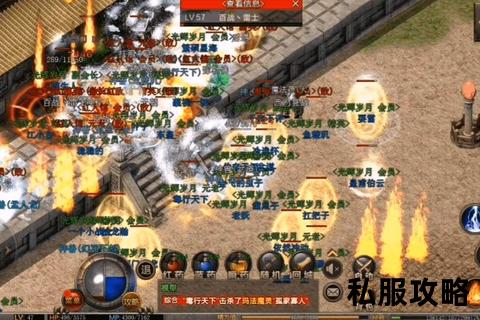 传奇变态私服发布网—2023全新变态传奇私服发布站-独家高爆跨服激战装备秒回收永久稳定万人同屏一键畅玩