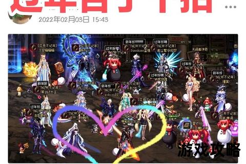 DNF结婚攻略:最新流程与心意点高效分配指南 DNF结婚攻略:最新流程与心意点高效分配指南