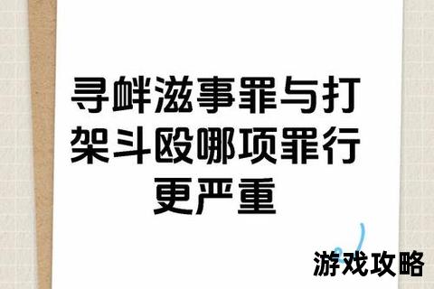 恶霸制胜法则：从零到强的全方位压制策略指南