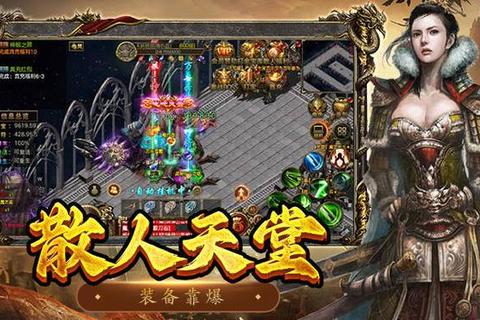 经典复刻·神话再临1.85玉兔版传奇开启超燃激战新征程 经典复刻·神话再临1.85玉兔版传奇开启超燃激战新征程