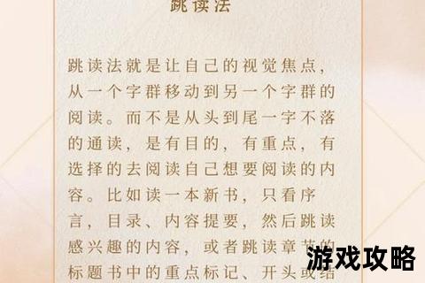 放置江湖读书识字全攻略_快速提升技巧与高效学习心得