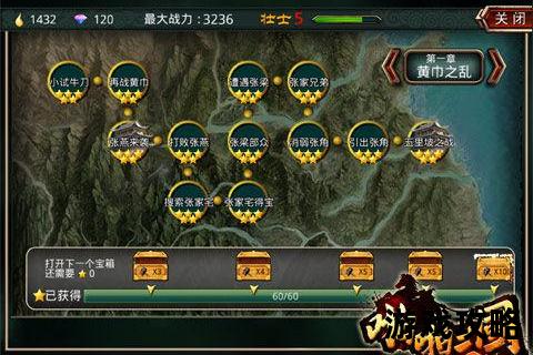 大皇帝手游全攻略:阵容搭配_资源分配与跨服争霸技巧详解 大皇帝手游全攻略:阵容搭配_资源分配与跨服争霸技巧详解