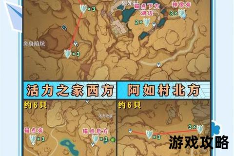 极光石全攻略：通关技巧_隐藏要素与神兽捕捉路线详解