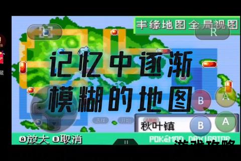 口袋妖怪钻石一周目图文攻略-主线剧情流程+全道馆挑战详解