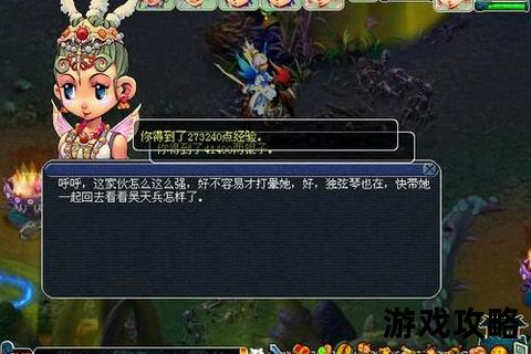 独弦琴之思全攻略：任务流程解析与实战技巧指南