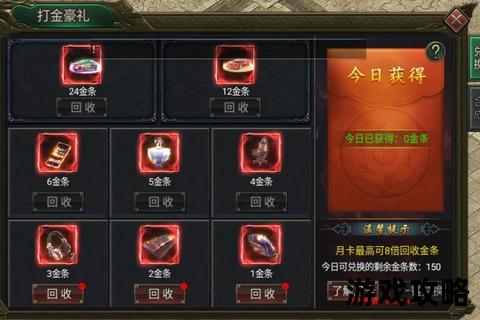 九曲封神攻略：通关技巧解析与隐藏剧情解锁指南