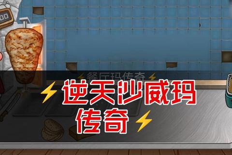 《惊世元神启天命 燃魂破界书逆天传奇》 《惊世元神启天命 燃魂破界书逆天传奇》