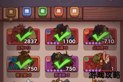 东皇杀劫全攻略_核心技巧解析-高效通关阵容与实战操作指南