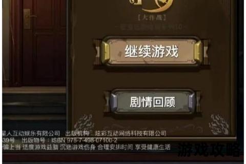 鬼屋逃生全攻略：解密机关_破解谜题与高效通关实战技巧