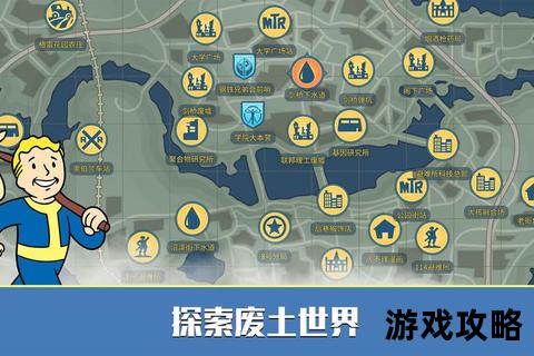 辐射4基地建造全攻略：从零打造完美避难所与资源管理技巧