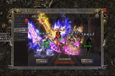 燃情再续5399蓝月传奇开启无双霸业热血征途新篇章 燃情再续5399蓝月传奇开启无双霸业热血征途新篇章