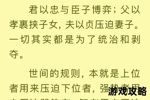 宫闱权谋指南：宫廷计核心策略与上位技巧解析