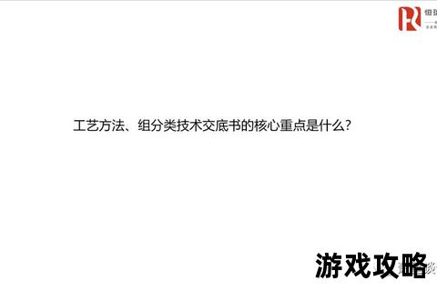 H7号攻略_核心技巧与实战路线解析-高效通关秘籍全指南