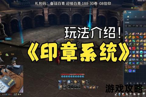 剑灵章鱼副本速通指南-输出手法与团队站位全解析