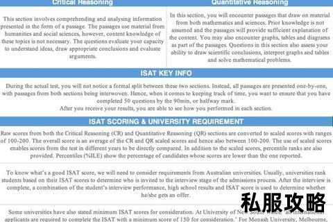 is找传世私服_传世私服is查找全攻略 高效获取稳定资源方法与技巧解析
