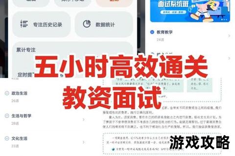 光之翼全攻略:技能解析_实战技巧与高效通关指南 光之翼全攻略:技能解析_实战技巧与高效通关指南