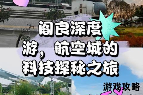 大享攻略全解析:深度探秘核心技巧与高效玩法指南 大享攻略全解析:深度探秘核心技巧与高效玩法指南