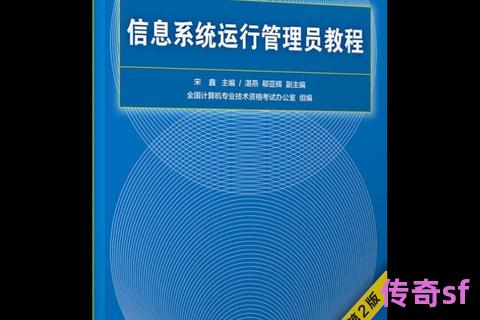 《奇迹私服公会系统全解析：职位权限设定与贡献度管理实战指南》