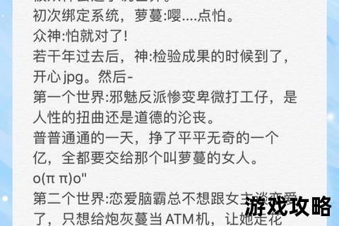 穿越弃妇翻身手札:攻略逆袭人生_改写宿命轨迹 穿越弃妇翻身手札:攻略逆袭人生_改写宿命轨迹