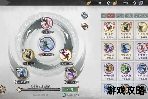 剑情江湖攻略：绝世剑法修炼与江湖奇遇全指南