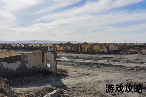 废弃边陲生存指南_荒芜之地资源收集与危险应对全解析