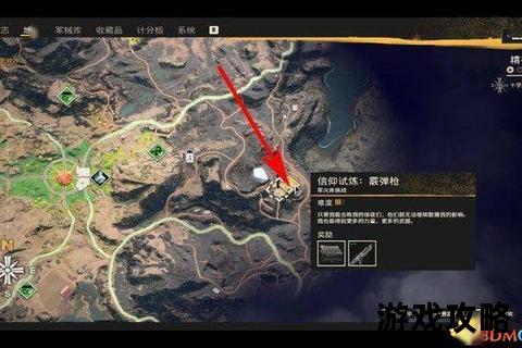 孤岛惊魂2全流程图文攻略：任务解析与生存技巧指南