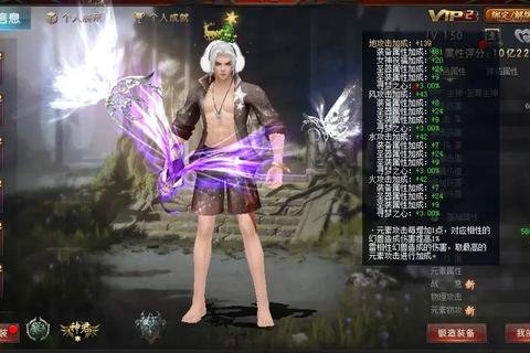 魔域私服下载——重返经典，体验激情四溢的魔幻世界