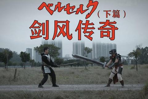剑侠传奇大结局:烽烟再燃宿命对决终撼江湖 剑侠传奇大结局:烽烟再燃宿命对决终撼江湖